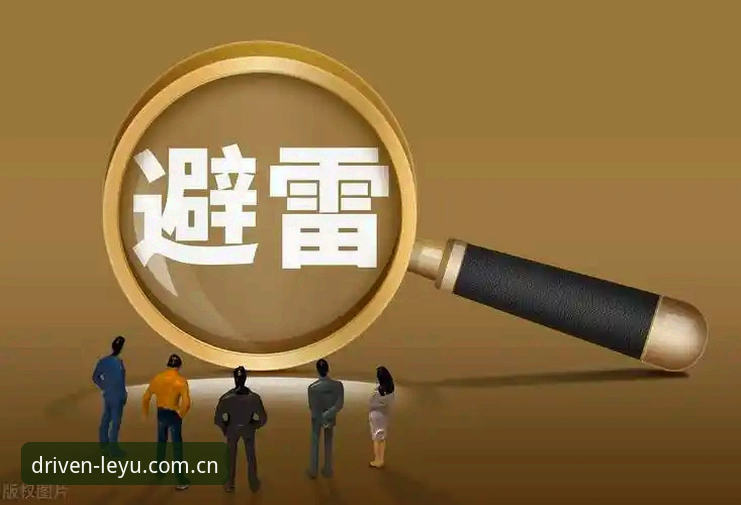 避开5个常见雷区，找到原创驱动力v2.0下载入口