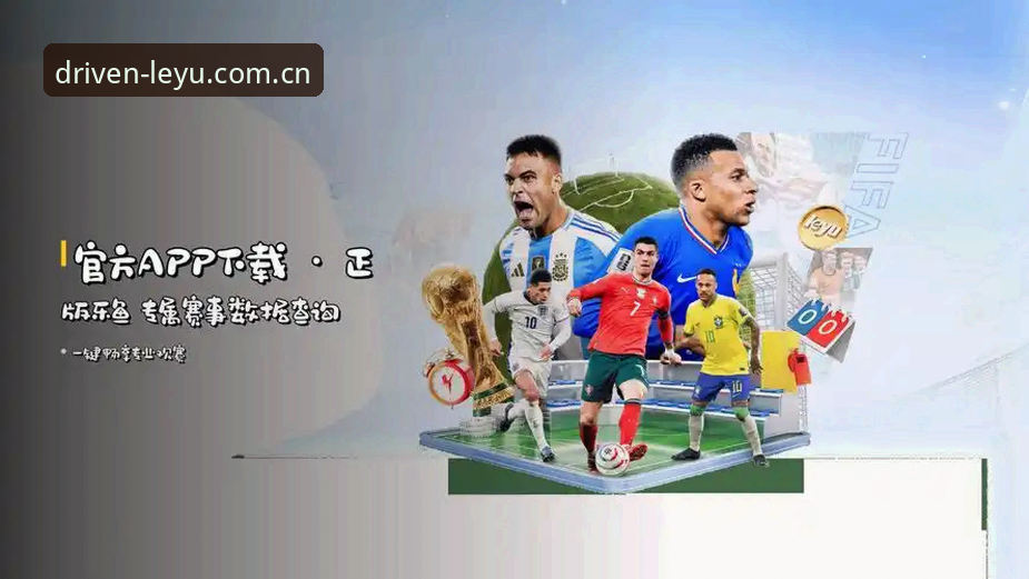 乐鱼是不是正版？老用户深度解析版本验证与AAGU兼容修复那些事