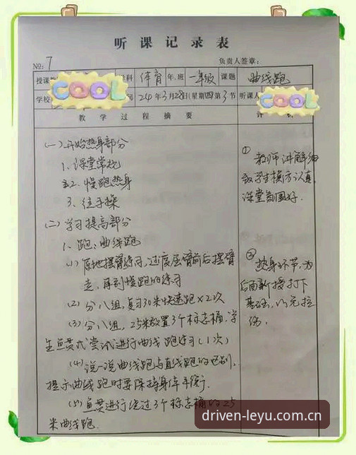 一位资深体育迷在乐鱼体育平台上的埃里克森事件观察笔记