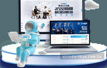 探索无限可能